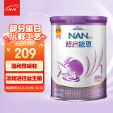 雀巢（nestle）超启能恩1段 婴幼儿乳蛋白部分水解配方奶粉（0-12个月适用）380克（德国原装进口）