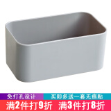 凡睿壁挂式收纳盒免打孔置物盒厨房浴室卫生间整理盒杂物塑料储物盒 14.2*8*6.2cm 【短款】灰色