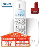 飞利浦（PHILIPS）无绳电话机 无线座机 子母机 办公家用 屏幕白色背光 持久待机 DCTG186红色