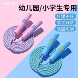 炫酷（xuaN Ku）儿童跳绳初学幼儿园中小学生成人竞速考试运动不打结沙专用式棉绳 绳长可调节/打腿不疼/粉色 【可调长短】