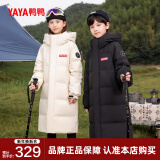 鸭鸭【时空道宇联名】儿童羽绒服男女童冬季中大童装学生中长款外套HY 星空黑色 150