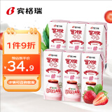 宾格瑞草莓牛奶 韩国原装进口牛奶 儿童学生早餐奶200ml*6