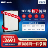 布鲁雅尔Blueair空气净化器过滤网滤芯 粒子型滤网适用270E/303/303+ 除颗粒物【配件】