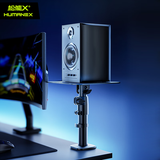 松能X音响支架桌面放置架可升降架子脚架环绕哈曼卡顿音箱底座CX6