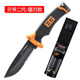 戈博贝尔求i生刀 潮玩动漫网游周边多功能成年道具刀 贝爷半齿 60°以上 x 11cm x 12cm