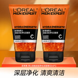 欧莱雅男士洗面奶补水保湿控油碳爽磨砂抗黑头冰感深层净化洁面膏乳 【维生素CG深层洁面】洁面50ml*2