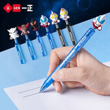 一正 中性笔 文具 创意学生文具小学生按动中性笔0.5mm黑笔3D立体奥特曼公仔软胶握手中性笔 随机三支装7050