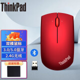 ThinkPad 小黑红点无线鼠标 笔记本电脑办公蓝光鼠标 双模-无线蓝牙鼠标（魅力红）