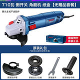 博世（BOSCH）GWS800角磨机多功能切割机家用手砂轮手磨机抛光打磨机磨光机 GWS700【老款710W】
