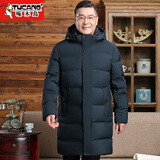 啄木鸟中老年人羽绒服男士加厚中长款带帽冬季爸爸爷爷外套男装冬天衣服 虾青色 2XL (建议145-165斤)