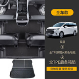 百马饰 适用于上汽大通g50脚垫18-26款全包围专用g50plus七座汽车7座tpe 双层-全TPE脚垫+黑色地毯+尾箱垫