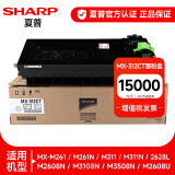 夏普MX-237CT 238CT CT200 CT201原装墨粉 2348粉盒 2421粉盒 M2608/3108墨粉312CT（1.5万页） 墨粉