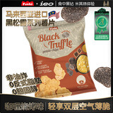 富吃薯片非油炸薄脆健康高膳食纤维进口小零食咖喱烧烤味80g/袋装