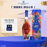 马爹利（Martell） 名士VSOP 干邑白兰地 700ml 邬建安限量版 年货送礼