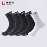 探路者（TOREAD）袜子 男女通用银离子吸汗透气跑步袜三色五双装TELLCN80750 黑色\深灰\白色 L