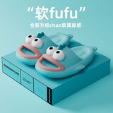 贞喜气拖鞋女外穿2025新款EVA时尚高级感卡通凉拖鞋居家浴室洗澡沙滩鞋 丑萌鱼拖鞋女湖蓝 36-37码