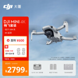 大疆DJI Mini 4K 畅飞套装 超高清迷你航拍无人机三轴机械增稳数字图传新手入门级飞行相机长续航飞机