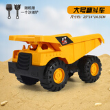卡比瑞挖掘机惯性儿童玩具车工程车套装大号推土机铲车模型男孩沙滩挖机 加大号翻斗车