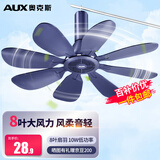 奥克斯（AUX）小吊扇蚊帐电风扇家用学生宿舍用床上轻音微风小型小电风扇 全新升级藏青8叶-选购款【1.8m线长大风力】