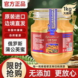 俄蜜源俄罗斯原装进口蜂蜜0脂肪椴树蜜礼盒营养品节日礼物 俄蜜源蒲公英蜂蜜 1kg*1瓶