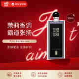 Serge Lutens芦丹氏 修女浓香水50ml 茉莉花香调 生日礼物618自营