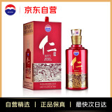 茅台 仁酒 和天下 酱香型白酒 53度 500ml 单瓶装