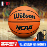 威尔胜Wilson NCAA比赛篮球耐磨7号室内外 PU  WZ2007701CN7/0730复刻