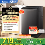 小天鹅（LittleSwan）波轮洗衣机全自动 10公斤大容量 抗菌除螨 升级超净洗强去污 TB10V27T 家电国家补贴20% 一级能效