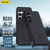 ESCASE 适用于三星S24+手机壳Galaxys 24+保护套个性创意全包边防摔商务贴皮背壳 ES-19深邃黑