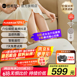 倍轻松（breo）【官方店】Foot3足疗机 脚部按摩器 足浴盆足疗仪理疗仪 实用送父母生日男女友礼品 父亲节礼物 foot3