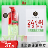 沙宣蓬蓬瓶无硅油蓬松控油去油清爽洗发水露310ml 男士女士洗头膏