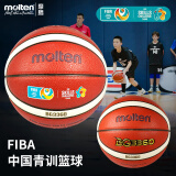 摩腾（molten）6号篮球B6G3360-YT 吸湿PU篮联FIBA中国青训队女子中小学生校园