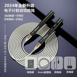 MOGOLD成人计数无绳跳绳轴承负重大球健身训练室内有氧燃脂专业钢丝减肥 T61计数版黑色