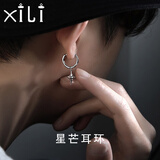 惜礼星芒耳环男士单只一对S925银正品耳钉耳坠耳饰学生新年礼物送男友 【通体银】星芒耳钉·单只