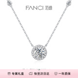 范琦（Fanci）【爱你同款】星点项链女银锁骨链纪念日生日礼物礼盒送女友 白色加长款50cm