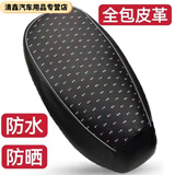 炫咔仕电动车坐垫套防水防晒踏板摩托车加厚耐磨透气全皮革四季通用座套 黑色小蘑菇 大号