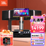 JBL【ki110升级款已售1.9万套】 KI510 KI512家庭ktv音响套装 唱歌全套设备家用点歌机功放会议室音箱 【12吋2音响】专业版（前级效果器+后级功放）