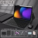 CANHOOGD 小米平板5/5pro/6/6Pro/7/7pro键盘保护套带笔槽平板电脑壳磁吸键盘皮套鼠标套装 小米7/7pro/8/8Pro通用【黑色】-常规