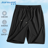 真维斯男士中裤夏季冰丝凉感运动跑步休闲短裤男生轻薄速干纯色五分裤
