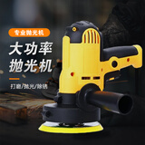 汽车抛光机打蜡机多功能220v美容打磨刮痕修复封釉机抛光打蜡神器 九合一套装