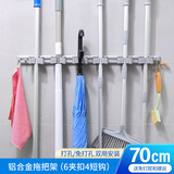 佛山市施达清洁设备有限公司（CT CORPORATION LTD.）CT拖把挂钩 免打孔壁挂卫生间扫把架拖把夹浴室置物收纳工具 K款（70cm,6夹扣4短钩）