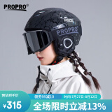 PROPRO 滑雪头盔装备护具男士女士通用安全帽成人/儿童双板单板滑雪头盔 黑条纹+黑色雪镜 M号 建议头围54-58CM