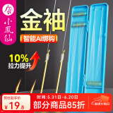 小凤仙成品子线双钩精绑鱼钩金袖强拉力主攻鲫鲤黑坑竞技高灵敏钩 金袖有刺（钩4/6 线0.4/0.5） 新款40付装