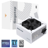 鑫谷（segotep）PN750W ATX3.1白金牌直出冰山版电源（12V-2X6支持5070Ti显卡/全电压宽幅/台式电脑主机箱电源）