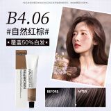 欧莱雅（LOREAL）染发剂美易棕美丝雅染发剂栗棕色染发膏盖白发染霜不伤头发 B4.06自然棕红