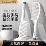 Creative art梳子女孩尖尾梳密齿梳挑梳理发梳尖头梳细齿梳分发梳美发梳