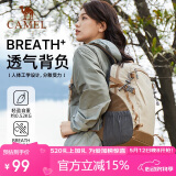 骆驼双肩包大容量书包男女户外徒步登山包轻便旅行背包A1S3B5O110杏色