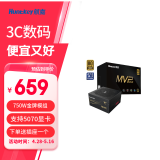 航嘉（Huntkey） MVP系列 台式机主机电脑电源 额定650W/750W/850W/1000W/1200W全模组电源 宽幅电压/PCIE5.1接口 K750黑色-750W金牌（ATX3.1） M