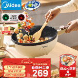 美的（Midea）电炒锅 电热锅 电蒸锅 电煮锅 电火锅 家用 多功能锅5.5L煎炒一体 烤肉电锅 HCG3214