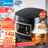 美的（Midea）电饭煲电饭锅小型3升2-3人前置大屏面板24小时预约多功能家用智能电饭煲FB30Q1-406K